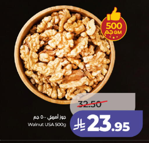 available at LULU Hypermarket in KSA, Saudi Arabia, Saudi - Ta'if