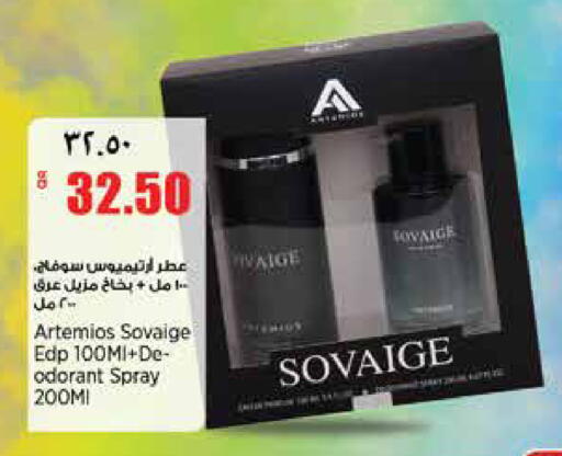 available at سوبر ماركت الهندي الجديد in قطر - الريان