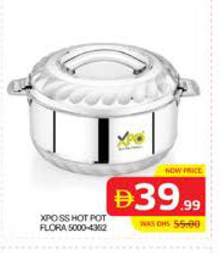 available at الامارات السبع سوبر ماركت in الإمارات العربية المتحدة , الامارات - أبو ظبي