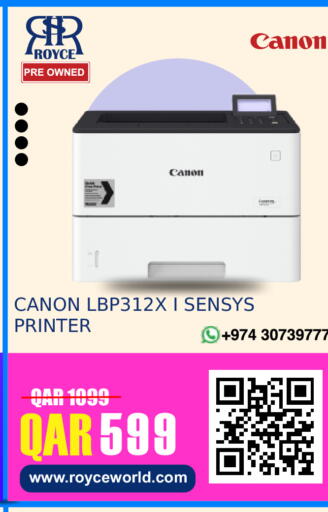 available at Royce World Trading & Services W.L.L in Qatar - Al-Shahaniya