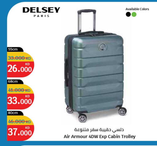 available at City Hypermarket in Kuwait - Ahmadi Governorate