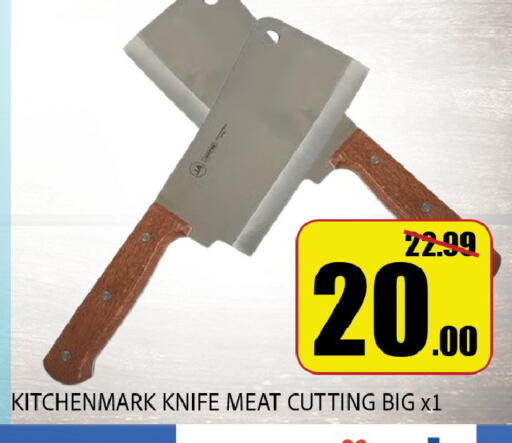 available at ليبتس هايبرماركت in الإمارات العربية المتحدة , الامارات - ٱلْعَيْن‎