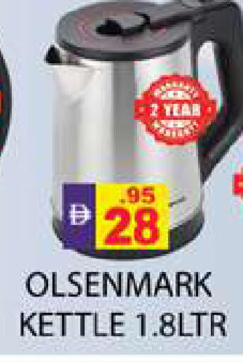 available at زين مارت سوبرماركت in الإمارات العربية المتحدة , الامارات - رَأْس ٱلْخَيْمَة