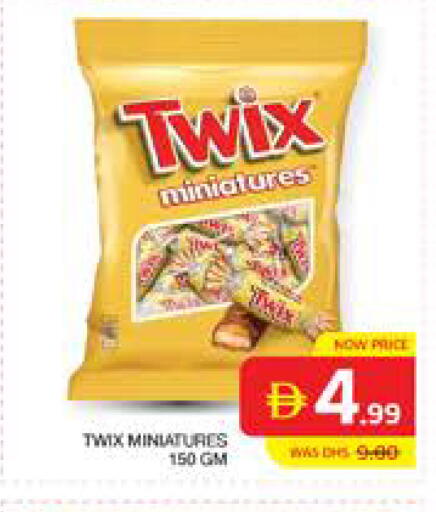 available at الامارات السبع سوبر ماركت in الإمارات العربية المتحدة , الامارات - أبو ظبي