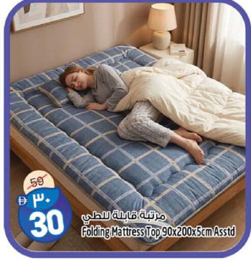 available at سفاري هايبرماركت in الإمارات العربية المتحدة , الامارات - الشارقة / عجمان