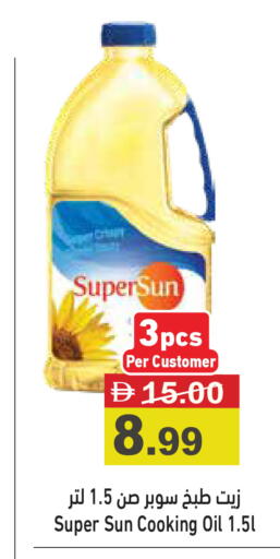 available at أسواق رامز in الإمارات العربية المتحدة , الامارات - أبو ظبي