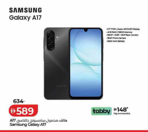 available at Lulu Hypermarket in UAE - Sharjah / Ajman