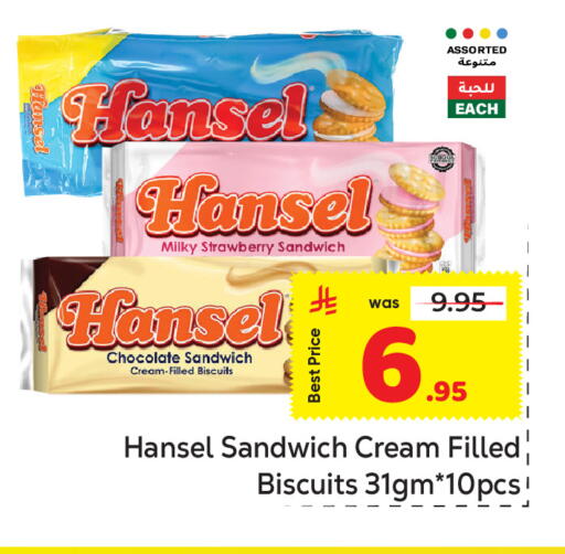 Strawberry available at مكة هايبرماركت in مملكة العربية السعودية, السعودية, سعودية - الرياض