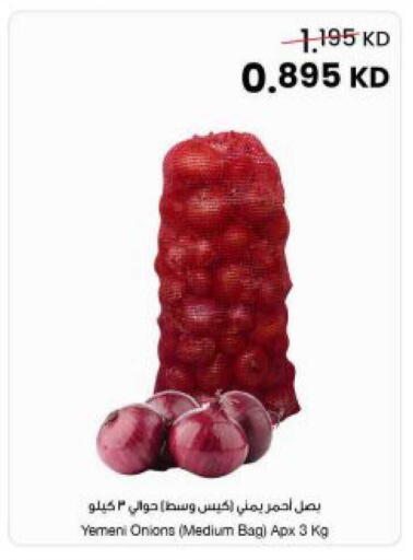 available at The Sultan Center in Kuwait - Kuwait City