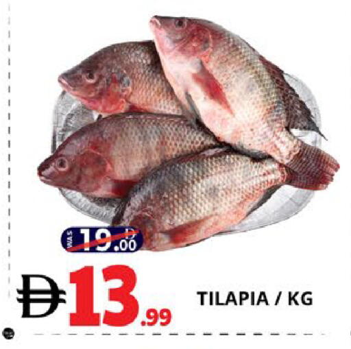 available at اكسبرس المدينة هايبرماركت in الإمارات العربية المتحدة , الامارات - أبو ظبي