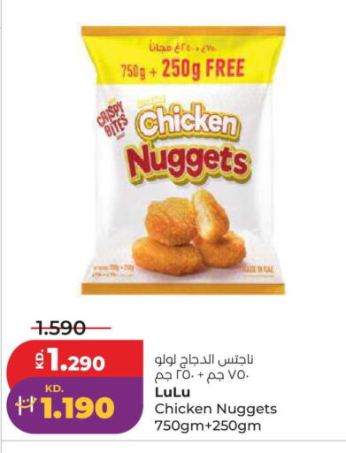 available at لولو هايبر ماركت in الكويت - محافظة الجهراء