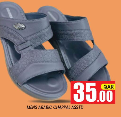 available at Shop n Smile Hypermarket in Qatar - Al Wakra