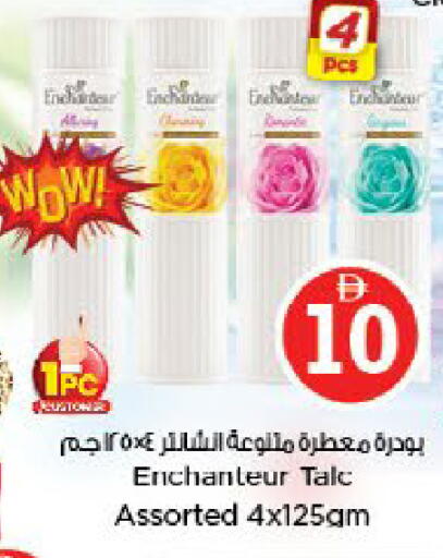 available at Nesto Hypermarket in UAE - Fujairah