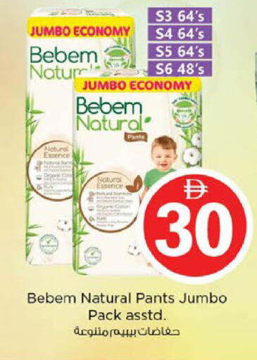 available at Nesto Hypermarket in UAE - Fujairah