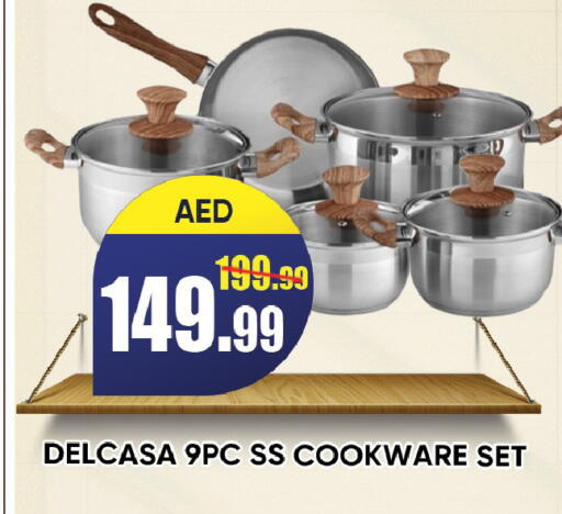 available at ليبتس هايبرماركت in الإمارات العربية المتحدة , الامارات - رَأْس ٱلْخَيْمَة