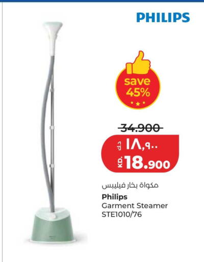 available at لولو هايبر ماركت in الكويت - محافظة الأحمدي