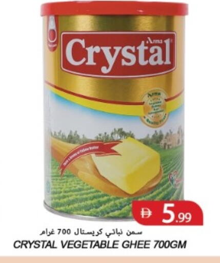 available at  روابي ماركت عجمان in الإمارات العربية المتحدة , الامارات - الشارقة / عجمان