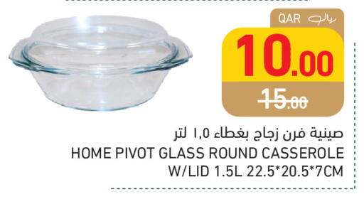 available at أسواق رامز in قطر - الريان