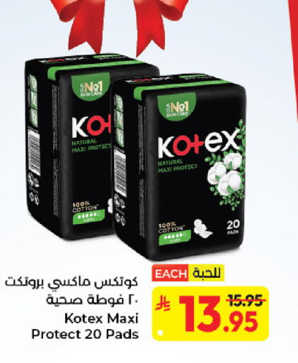 available at Kabayan Hypermarket in KSA, Saudi Arabia, Saudi - Jeddah