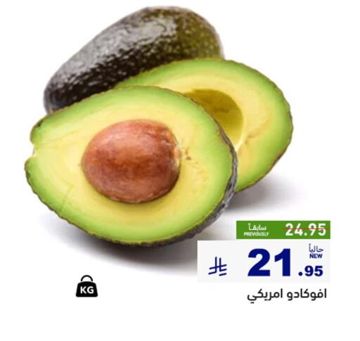 available at أسواق رامز in مملكة العربية السعودية, السعودية, سعودية - تبوك
