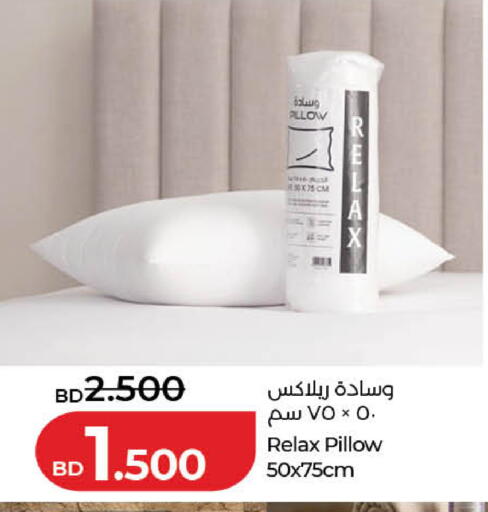 available at LuLu Hypermarket in Bahrain