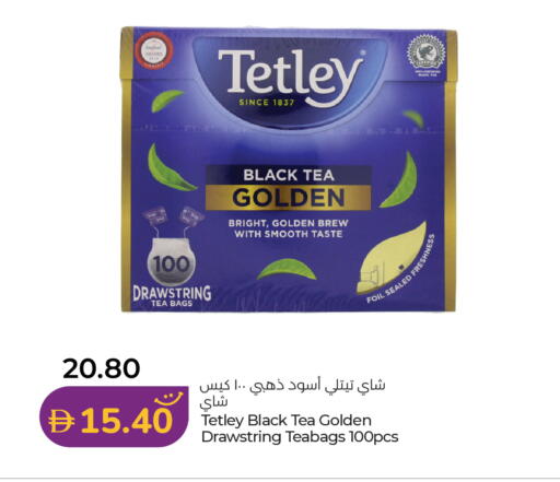 available at لولو هايبرماركت in الإمارات العربية المتحدة , الامارات - أم القيوين‎