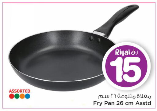 available at Mark & Save  in Qatar - Al-Shahaniya