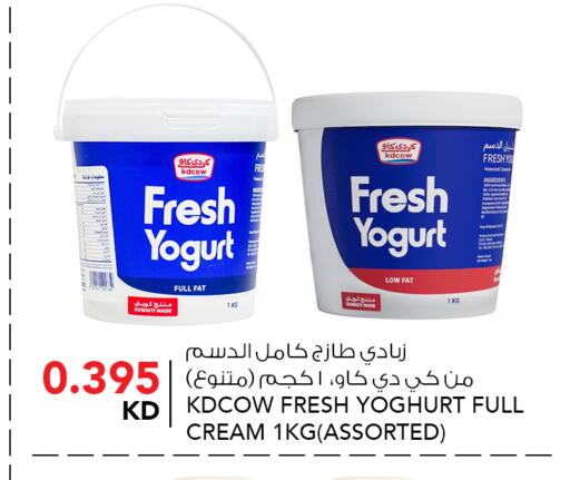 available at النصر هايبر ماركت in الكويت - محافظة الأحمدي