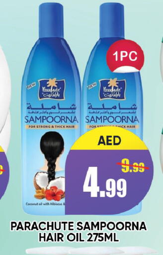 Coconut available at Leptis Hypermarket  in UAE - Ras al Khaimah