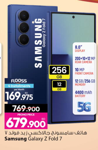 available at Ansar Gallery in Bahrain