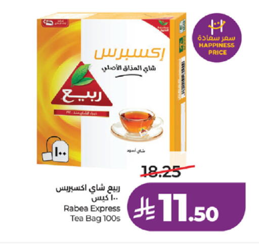 available at LULU Hypermarket in KSA, Saudi Arabia, Saudi - Tabuk