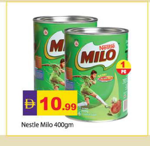 available at جلف هايبرماركت ذ.م.م in الإمارات العربية المتحدة , الامارات - رَأْس ٱلْخَيْمَة