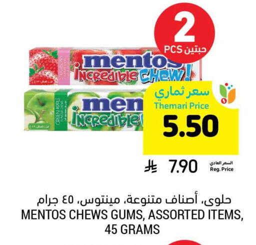 Apple available at Tamimi Market in KSA, Saudi Arabia, Saudi - Ar Rass