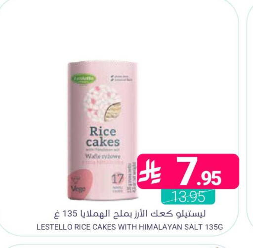 available at اسواق المنتزه in مملكة العربية السعودية, السعودية, سعودية - المنطقة الشرقية