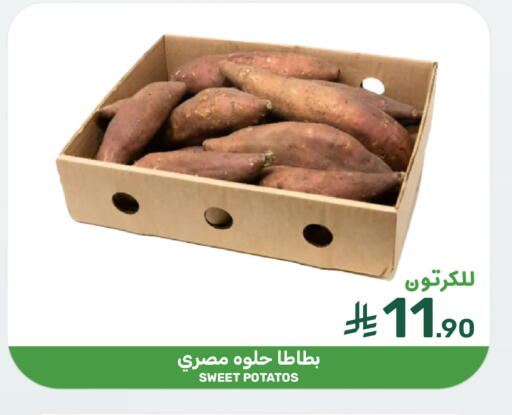 available at  مـزايــا in مملكة العربية السعودية, السعودية, سعودية - القطيف‎