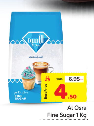 available at مكة هايبرماركت in مملكة العربية السعودية, السعودية, سعودية - الرياض