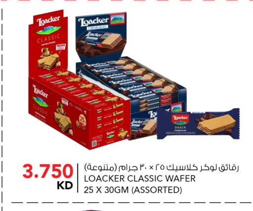 available at النصر هايبر ماركت in الكويت - محافظة الأحمدي