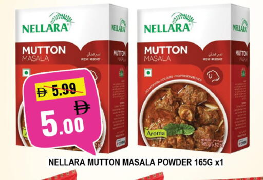 available at ليبتس هايبرماركت in الإمارات العربية المتحدة , الامارات - ٱلْعَيْن‎