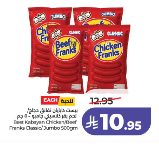 available at LULU Hypermarket in KSA, Saudi Arabia, Saudi - Yanbu