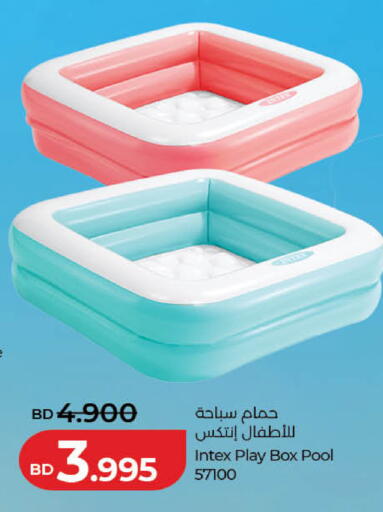available at LuLu Hypermarket in Bahrain