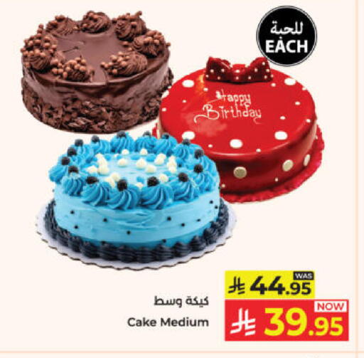 available at Kabayan Hypermarket in KSA, Saudi Arabia, Saudi - Yanbu