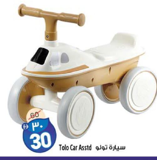 available at Safari Hypermarket  in UAE - Dubai