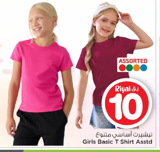 available at مارك & سيف in قطر - الضعاين