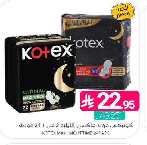 available at اسواق المنتزه in مملكة العربية السعودية, السعودية, سعودية - سيهات