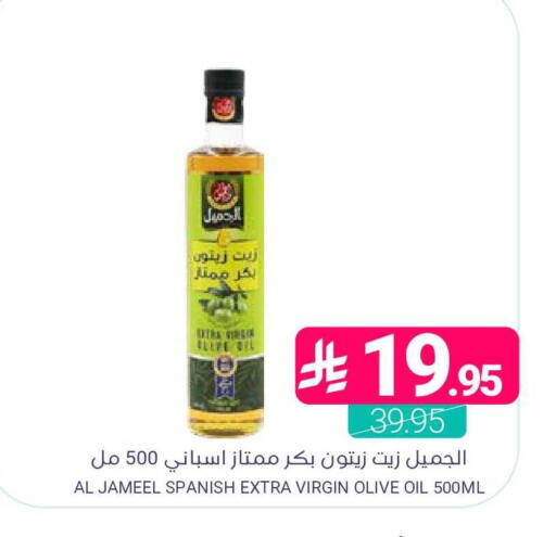 available at اسواق المنتزه in مملكة العربية السعودية, السعودية, سعودية - المنطقة الشرقية