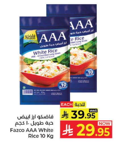 available at كبايان هايبرماركت in مملكة العربية السعودية, السعودية, سعودية - جدة