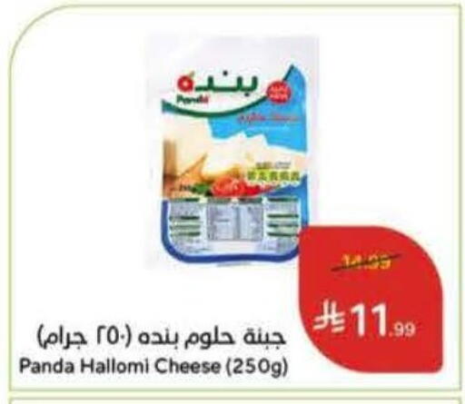 available at Hyper Panda in KSA, Saudi Arabia, Saudi - Al Hasa