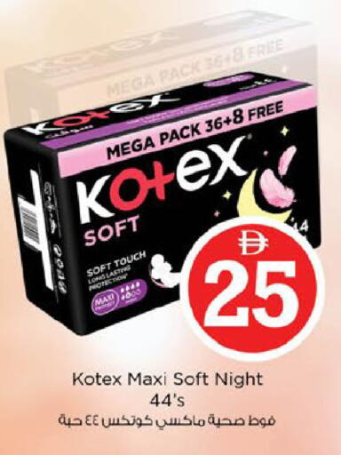 available at Nesto Hypermarket in UAE - Fujairah