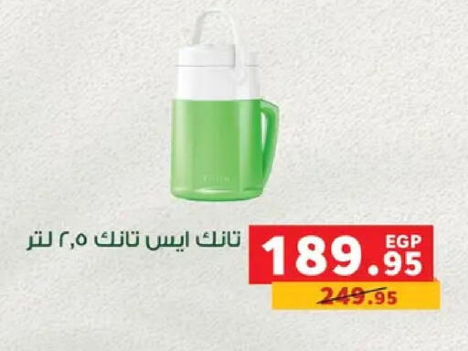 available at Panda  in Egypt - Cairo