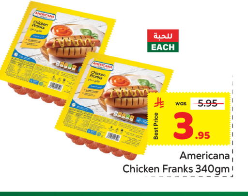 available at مكة هايبرماركت in مملكة العربية السعودية, السعودية, سعودية - الرياض